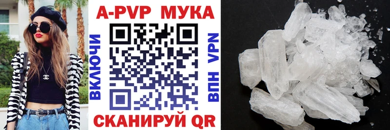 Alfa_PVP VHQ  купить наркотики сайты  Киреевск 