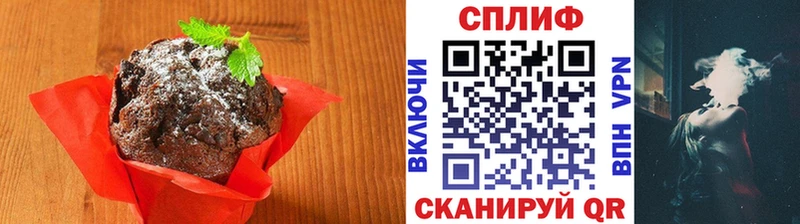 купить наркотик  Киреевск  Canna-Cookies марихуана 