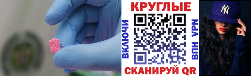 ЭКСТАЗИ TESLA  как найти закладки  Киреевск 