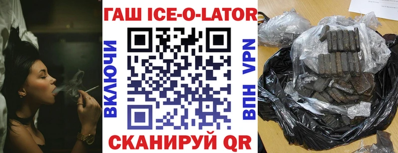 ГАШИШ гарик  Киреевск 