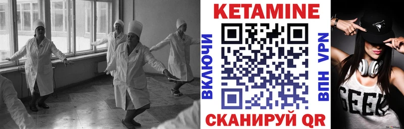 КЕТАМИН ketamine  Киреевск 