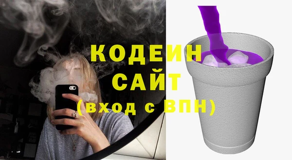 мефедрон мука Армянск