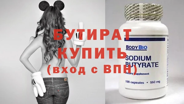 тгк Аркадак