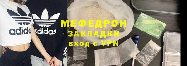 mdpv Арсеньев