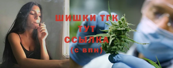 мефедрон VHQ Грязовец