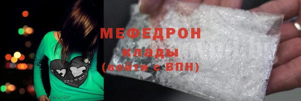 тгк Аркадак