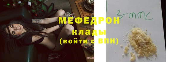 стаф Балахна