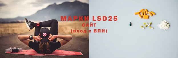 мефедрон мука Армянск