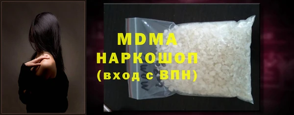 mdpv Арсеньев