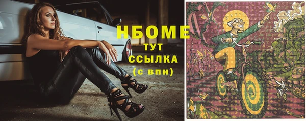 mdpv Арсеньев