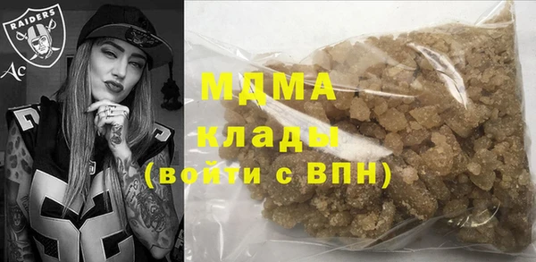 мефедрон мука Армянск