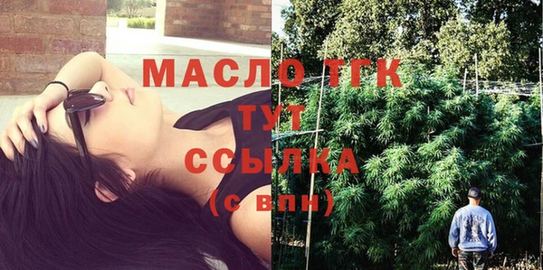мефедрон мука Армянск