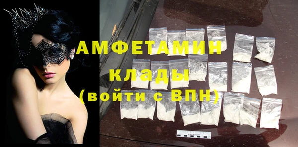 мефедрон мука Армянск