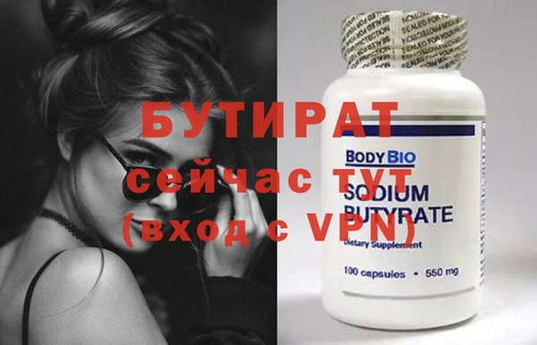 стаф Балахна