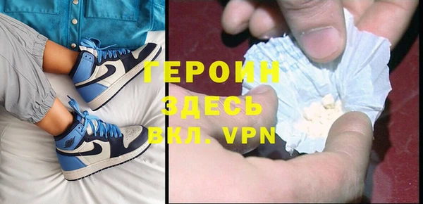 мефедрон мука Армянск