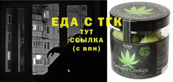 тгк Аркадак