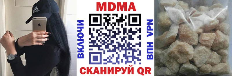 кракен зеркало Киреевск MDMA crystal