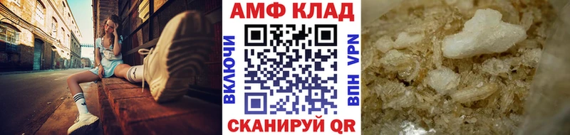 Первитин Methamphetamine Киреевск