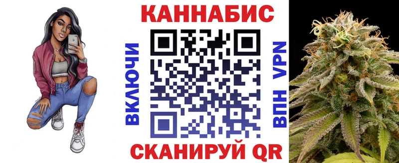 Канабис OG Kush Киреевск